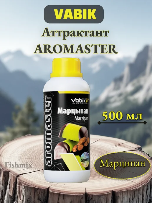 Vabik Аттрактант AROMASTER Марципан 500 мл, 500 мл
