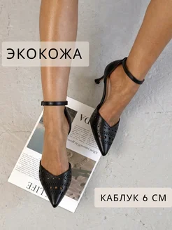 Босоножки на каблуке летние