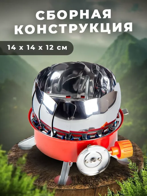 Горелка газовая туристическая, красный, фото 2
