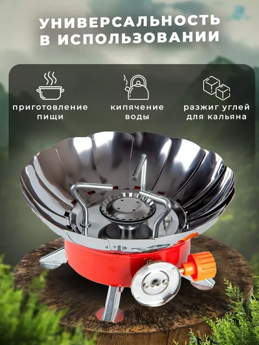 Горелка газовая туристическая, красный, фото 5