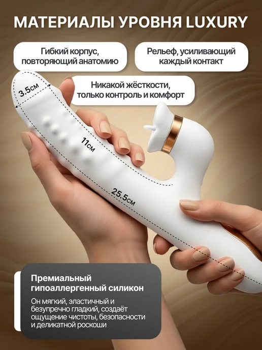 Luzamur Вибратор кролик секс игрушка клитора товары для взрослых 18+, белый, фото 2