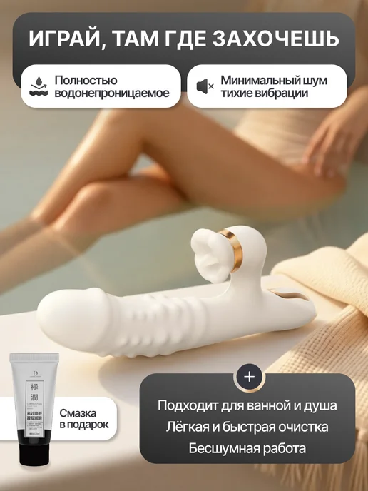 Luzamur Вибратор кролик секс игрушка клитора товары для взрослых 18+, белый, фото 4