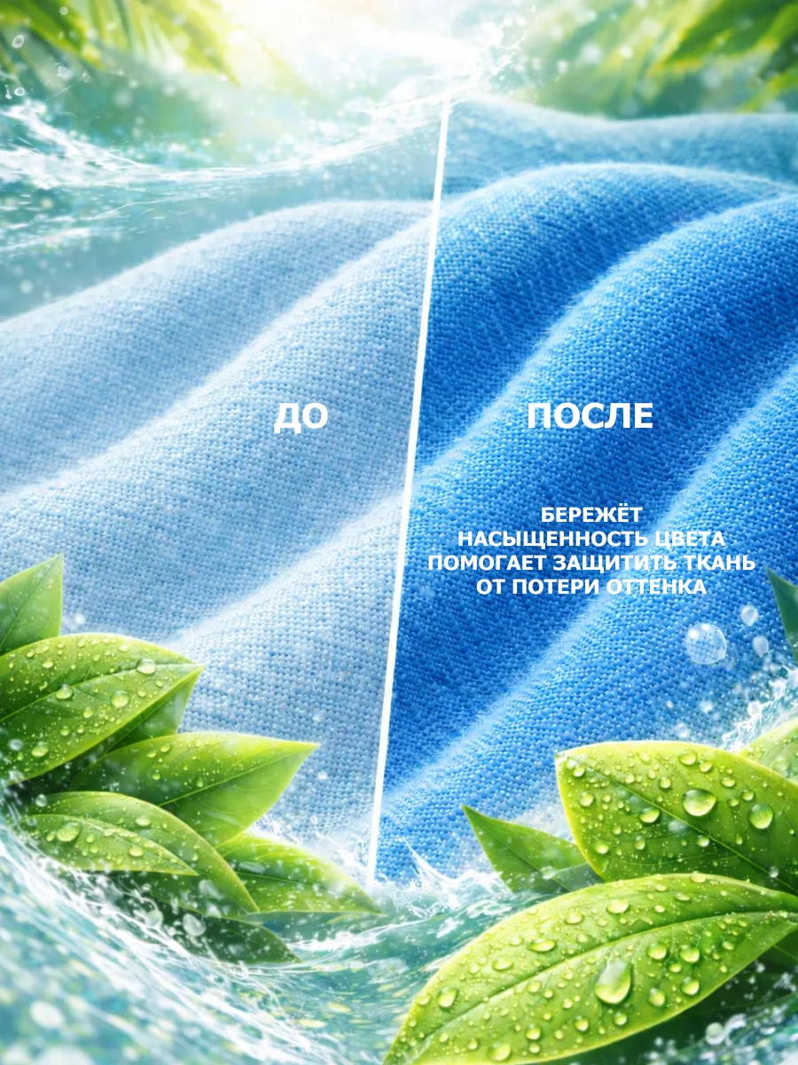 Кондиционер для белья 5 л DeArt свежесть фото 3