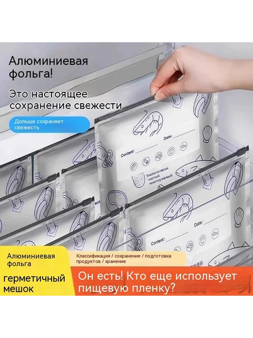 Сумка для хранения свежей Большой размер, вариант, фото 2