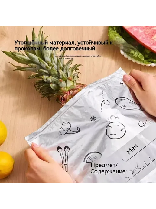 Сумка для хранения свежей Большой размер, вариант, фото 4