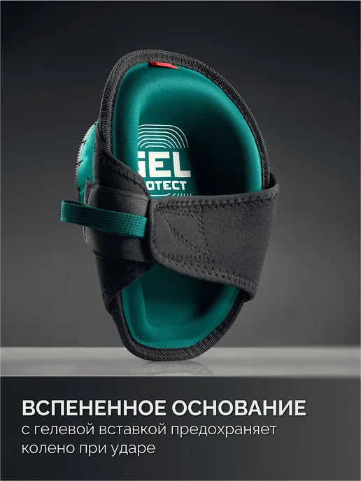 Kraftool Наколенники строительные с гелевой вставкой 11517, черный, фото 4