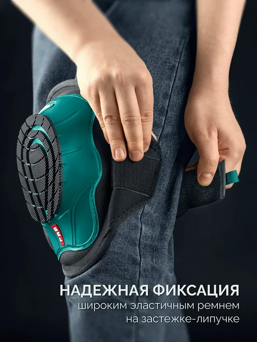 Kraftool Наколенники строительные с гелевой вставкой 11517, черный, фото 5