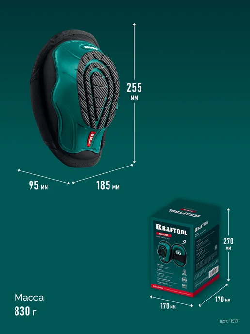 Kraftool Наколенники строительные с гелевой вставкой 11517, черный, фото 8