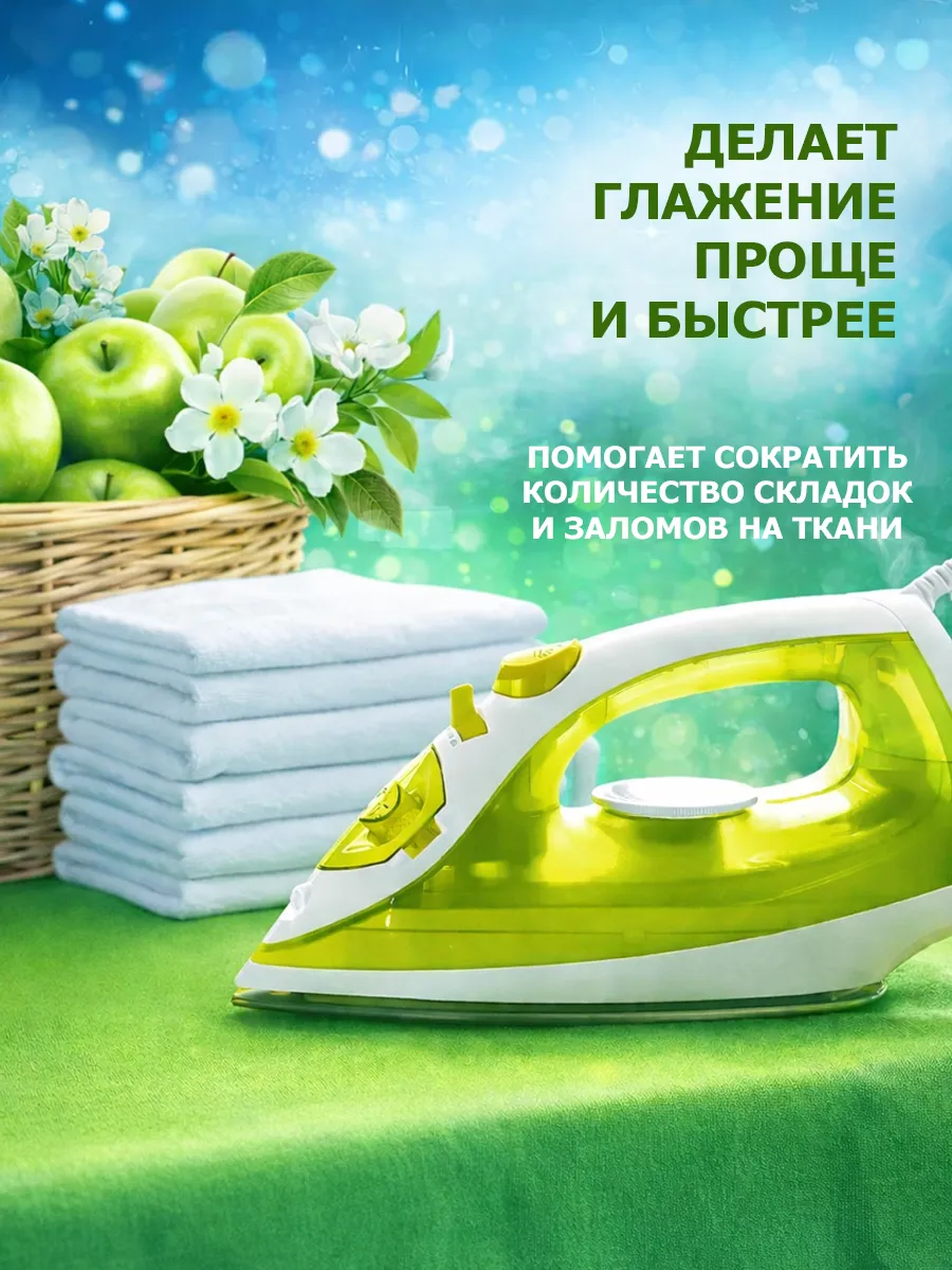 Кондиционер для белья 5 л DeArt яблоко фото 4