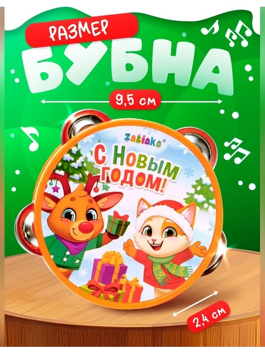 Нет бренда Новогодняя музыкальная игрушка для малышей, вариант, фото 2