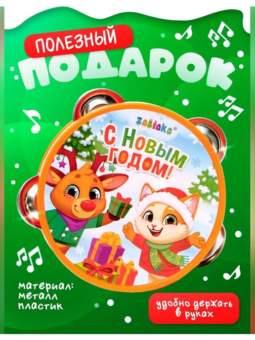 Нет бренда Новогодняя музыкальная игрушка для малышей, вариант, фото 3
