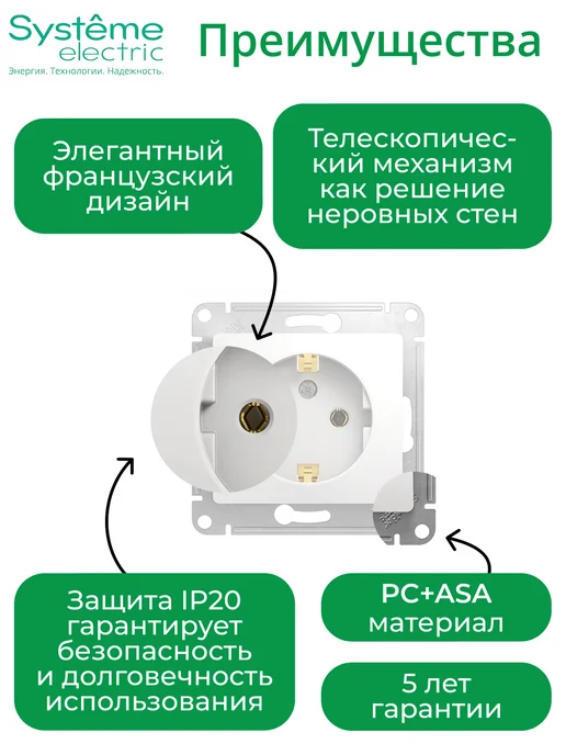 Systeme Electric GLOSSA розетка с зазем. жемчужный, белый, фото 2