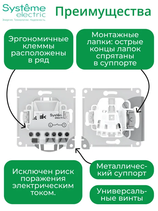 Systeme Electric GLOSSA розетка с зазем. жемчужный, белый, фото 3