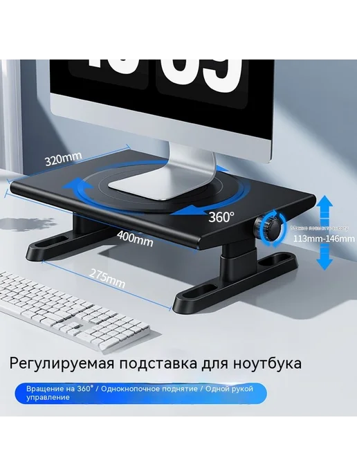 Дисплей Белый, черный, фото 2