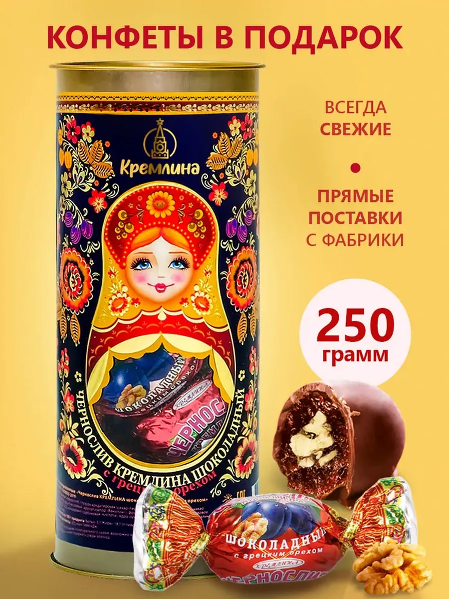 Конфеты подарочные матрешка хохлома туба 250 гр