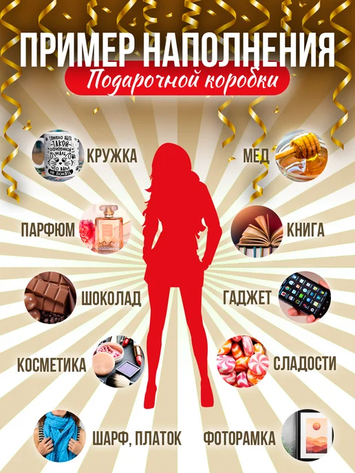 Allure Gift Коробка подарочная на 23 февраля, белый, фото 7