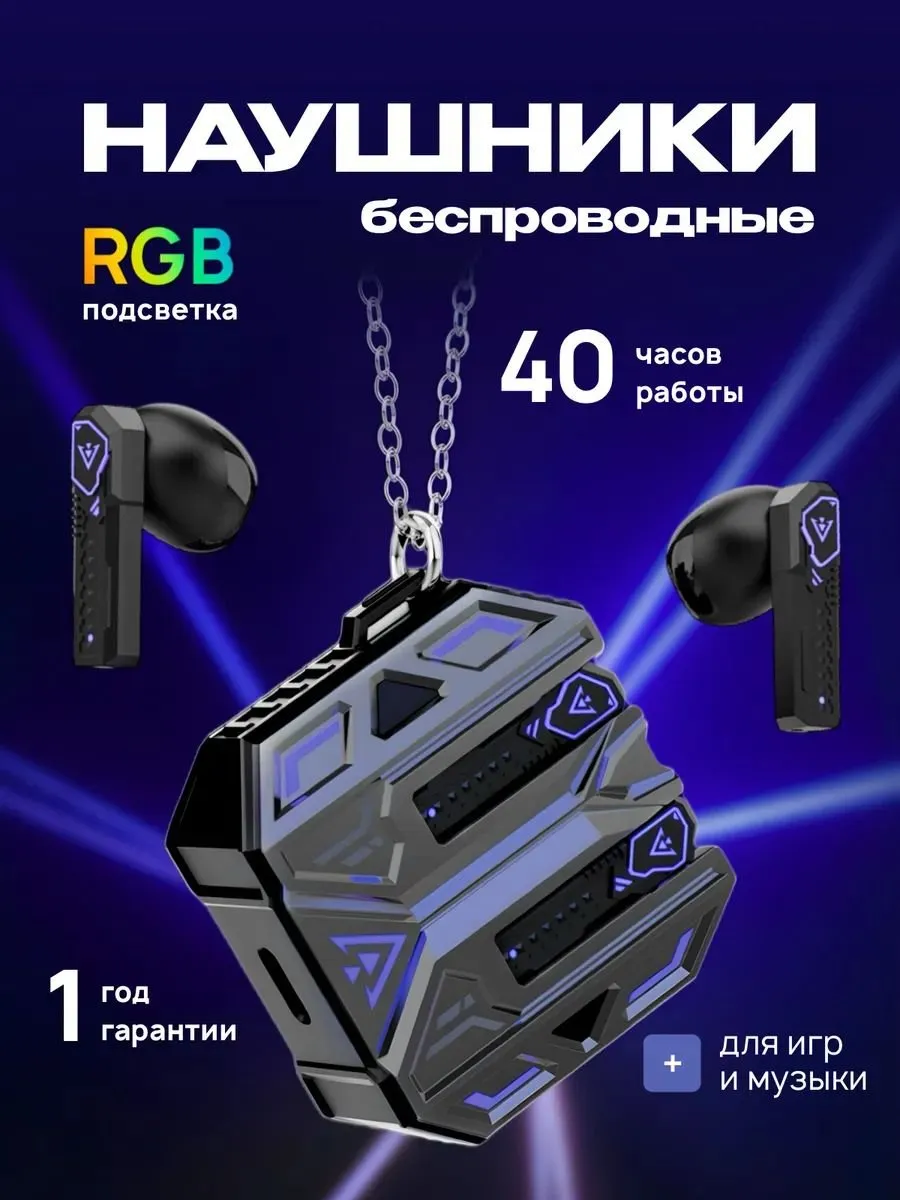 Беспроводные наушники X39 с микрофоном, коричневые