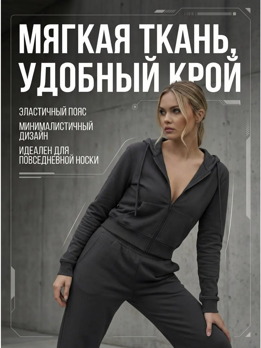 Худи