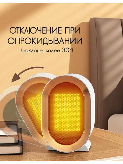 Обогреватель для дома электрический тепловентилятор, белый, фото 2