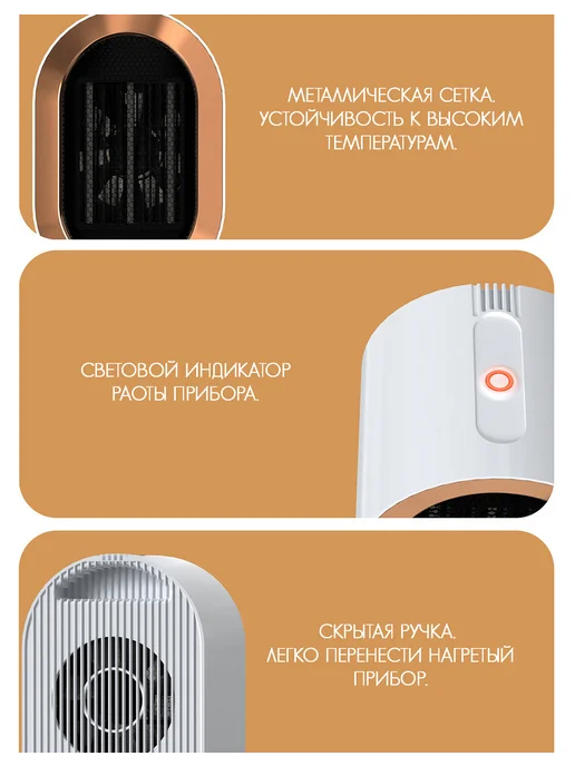 Обогреватель для дома электрический тепловентилятор, белый, фото 4
