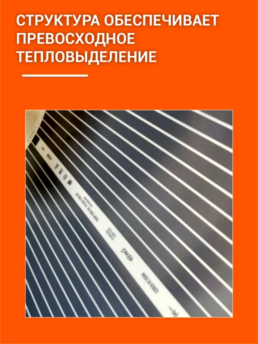 Эко тепло Коврик с подогревом для растений 75х50см, 75x50 см, фото 3