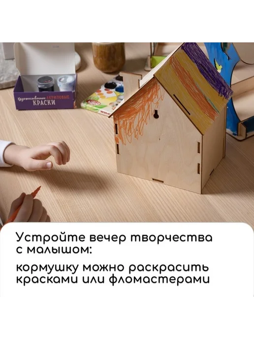 Деревянный конструктор для птиц «Уютная беседка», бежевый, фото 2