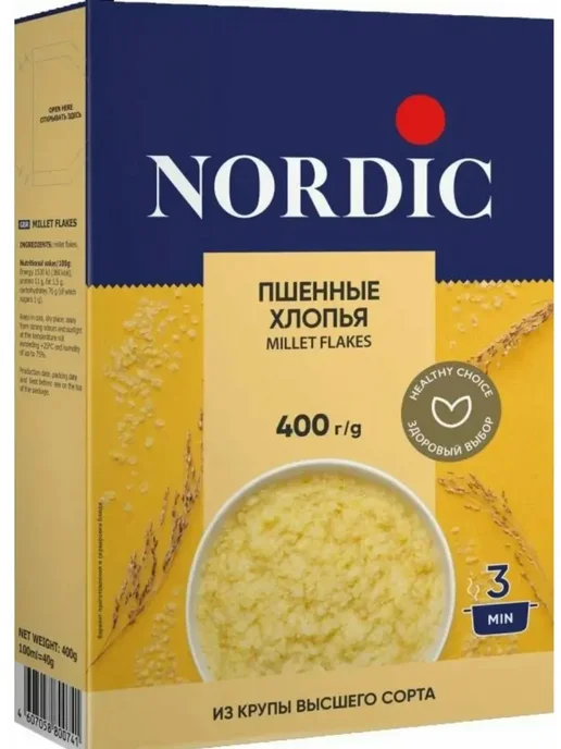 Nordiс Хлопья 3 пачки по 400 грамм пшенные, постный продукт, 3 шт, фото 3