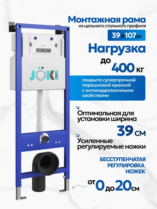 JOKI Инсталляция с унитазом комплект 6 в 1, серый, фото 2