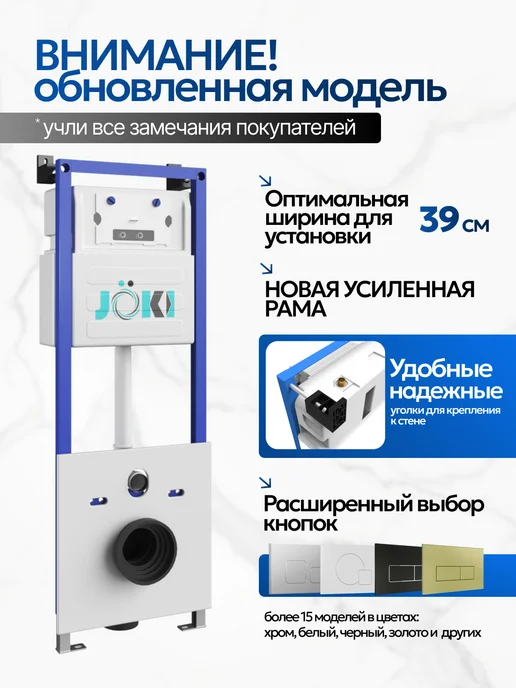 JOKI Инсталляция с унитазом комплект 6 в 1, серый, фото 3