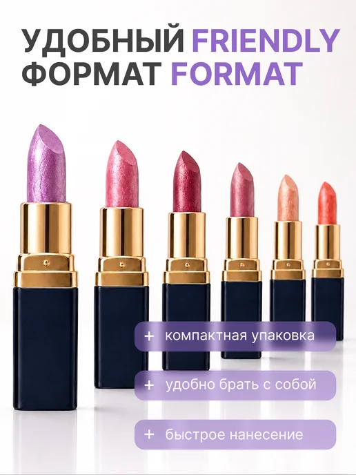 TF COSMETICS Помада для губ увлажняющая Color Rich Lipstick, розовый, фото 6