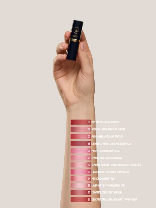 TF COSMETICS Помада для губ увлажняющая Color Rich Lipstick, розовый, фото 8