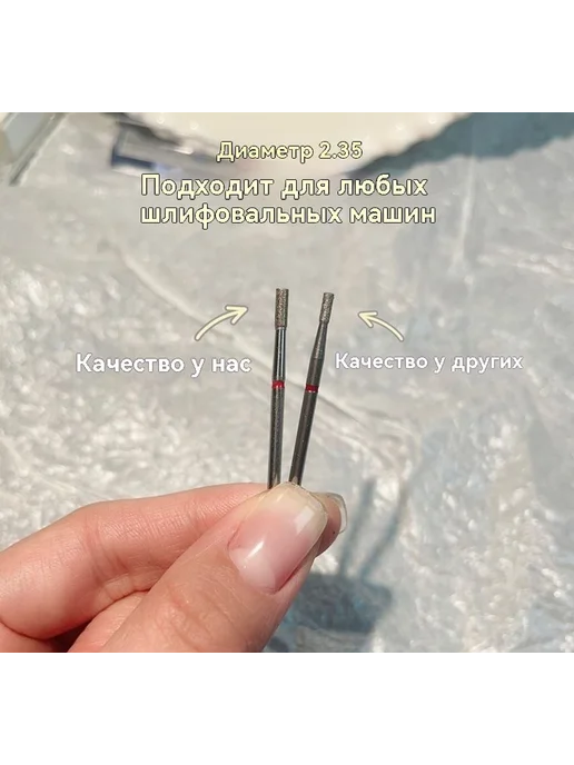 Головка для шлифовки ногтей № 2, 1 шт, фото 8