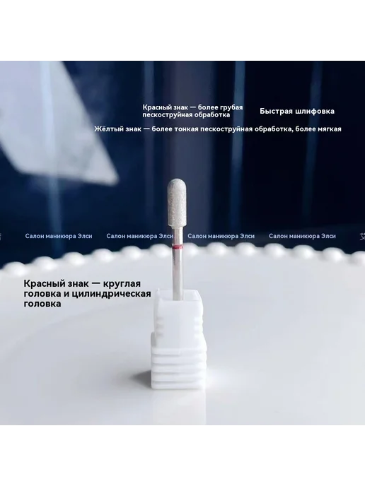 Головка для шлифовки ногтей № 2, 3 комплекта, фото 6