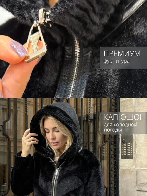 WOW WEAR Дубленка короткая двусторонняя демисезонная, черный, фото 3