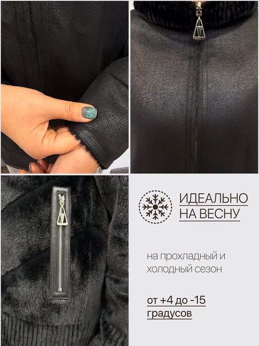 WOW WEAR Дубленка короткая двусторонняя демисезонная, черный, фото 4