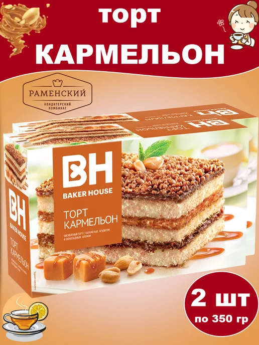 Baker house Торт Кармельон бисквитный, 1 шт по 350 гр, 2 шт, 350 г