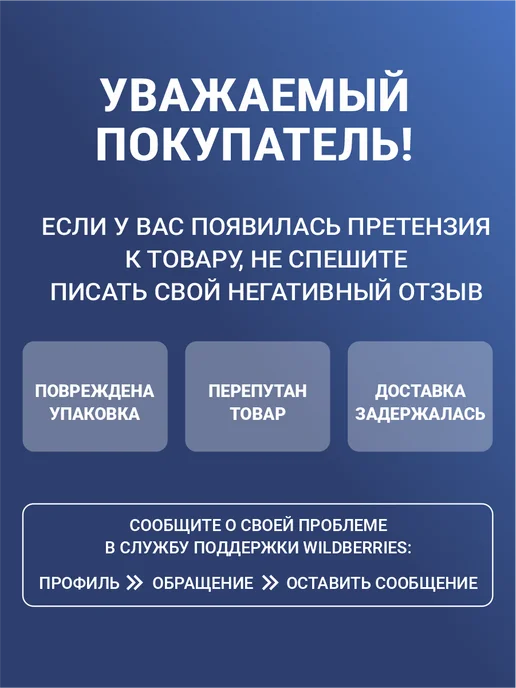 Стенд "Уголок покупателя" (48х45 см) пластик 5 мм, 48x45 см, фото 2