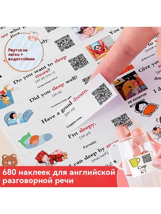 Наклейки 200 наклеек, вариант, фото 2