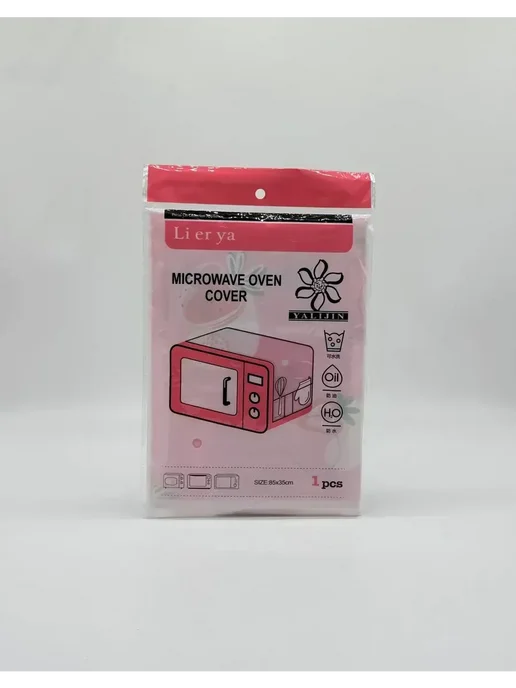 MSK92 Чехол для микроволновой печи 85см*35см, 85см 35см, фото 5