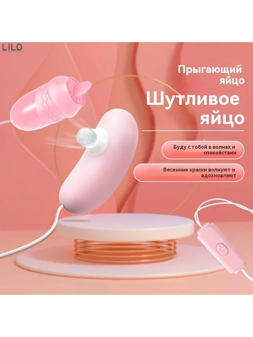 Игрушки Вишневая пыльца, розовый, фото 2