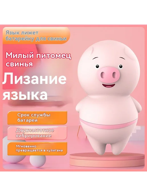 Игрушки Вишневая пыльца, розовый, фото 7