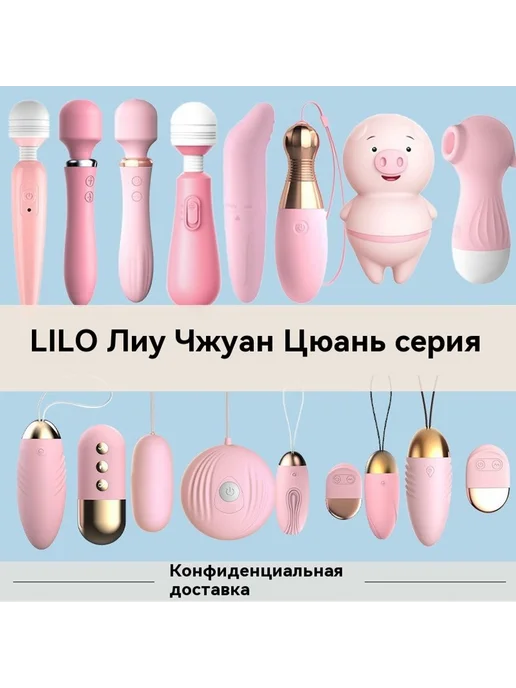 Игрушки Вишневая пыльца, вариант, фото 4