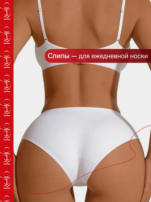 REIO Трусы набор хлопковые, черный, фото 2