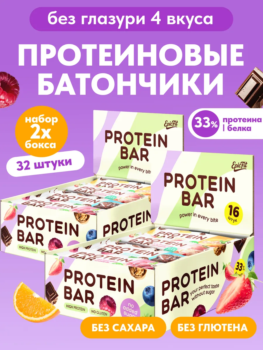 Протеиновые батончики без сахара, без глазури, 32 штуки, для похудения