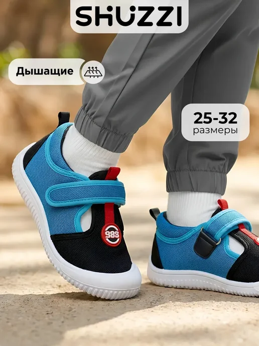 Shuzzi 782792695