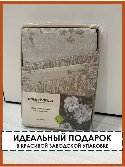 Белорусский лён Набор скатерть льняная 170х275 см с 6 салфетками, 170x275 см, фото 2