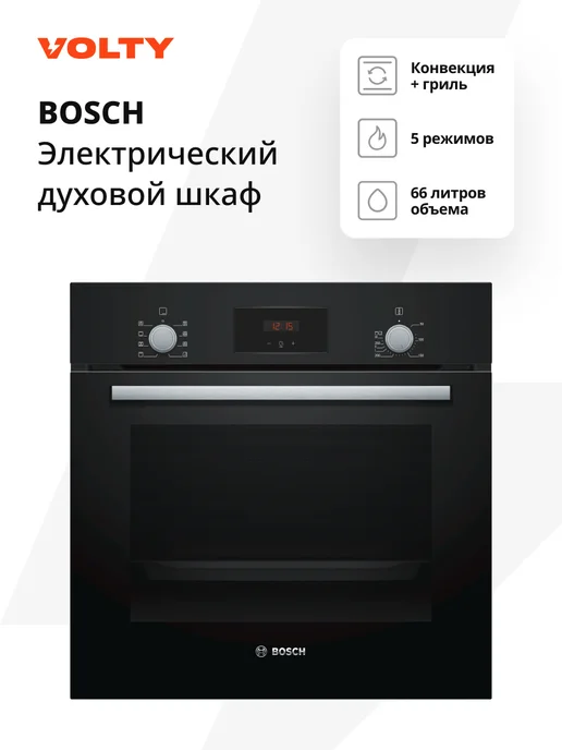 BOSCH Духовой шкаф электрический встраиваемый HBF153BB0, черный
