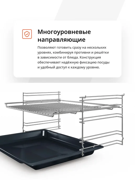 BOSCH Духовой шкаф электрический встраиваемый HBF153BB0, черный, фото 5