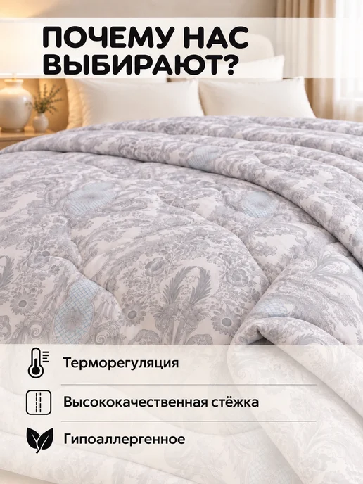 Одеяло 1.5 всесезонное шелкопряд, серый, фото 3