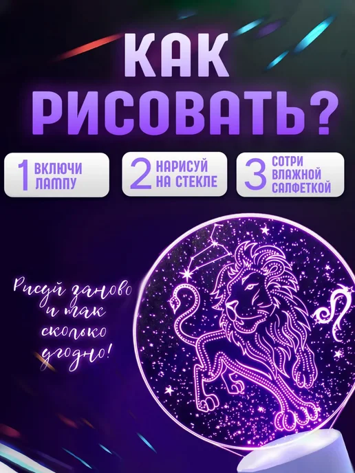 Ночник с маркером для рисования 3d, белый, фото 2